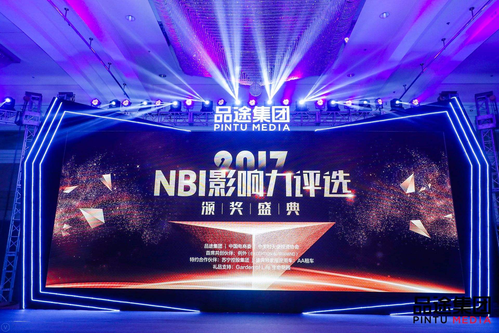 j9旗舰厅官网数据CEO陈运文获品途NBI商业影响力新锐人物TOP50