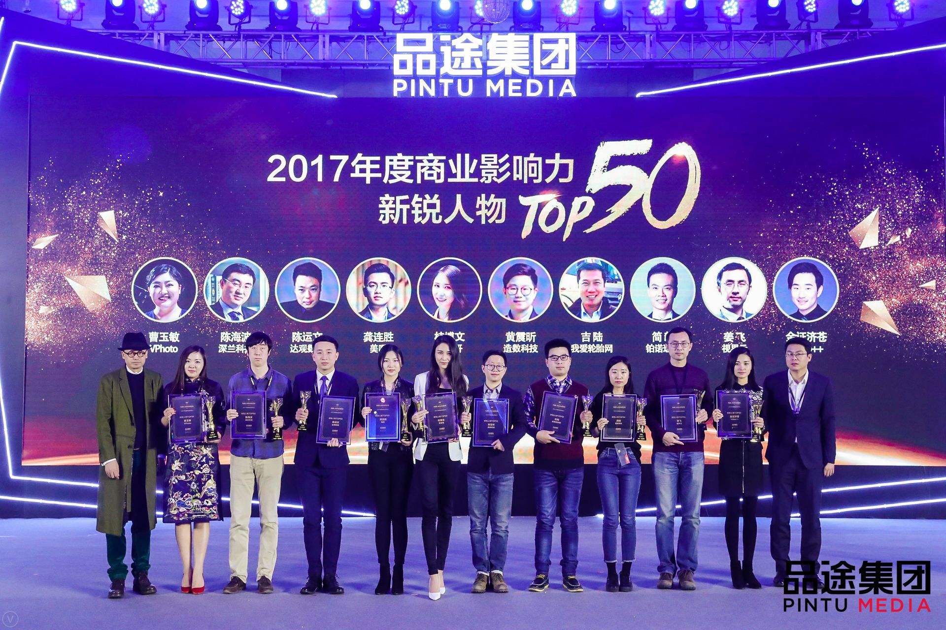 j9旗舰厅官网数据CEO陈运文获品途NBI商业影响力新锐人物TOP50