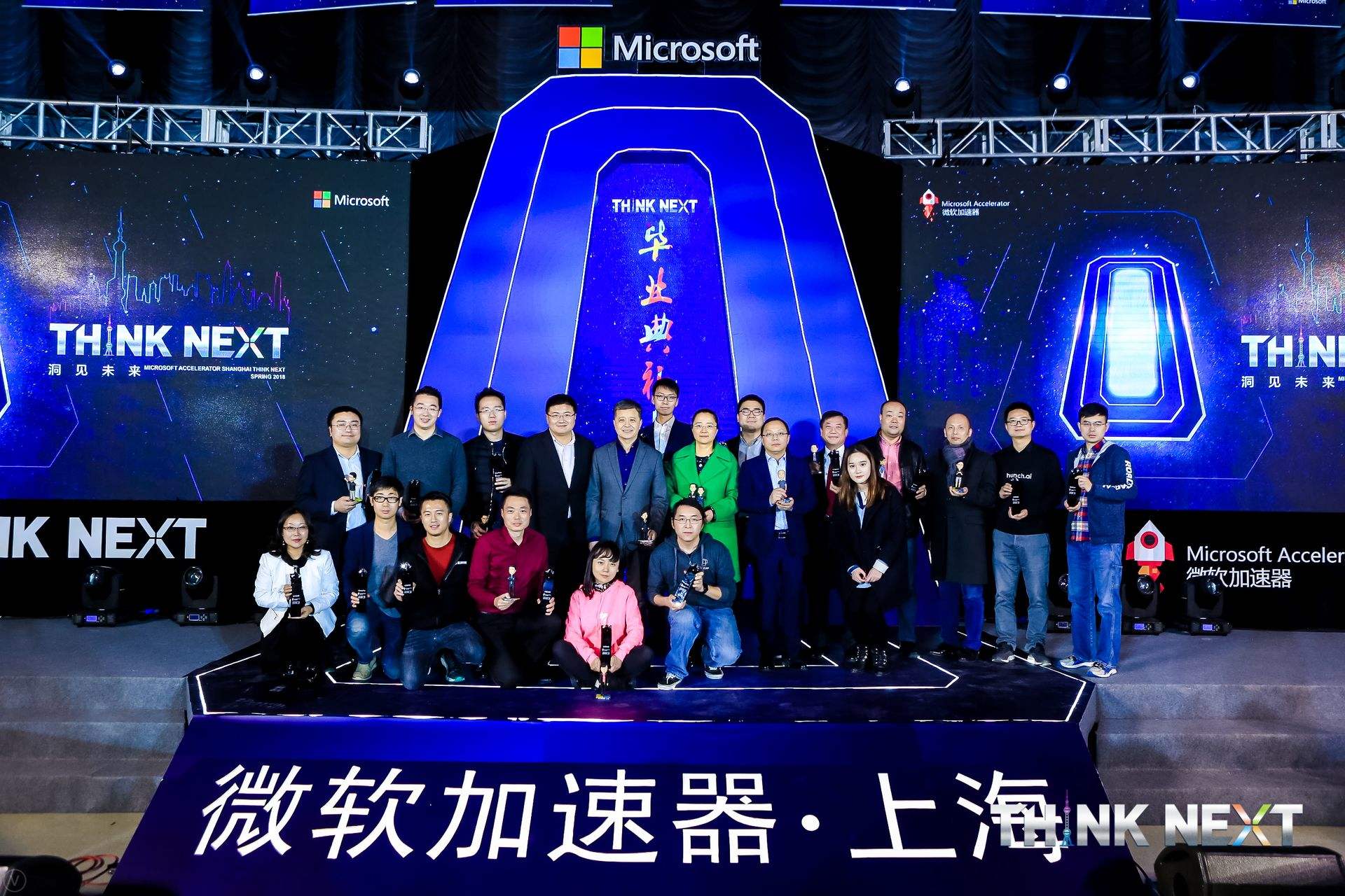 Demo Day | j9旗舰厅官网数据从微软加速器•上海黄埔二期毕业啦！