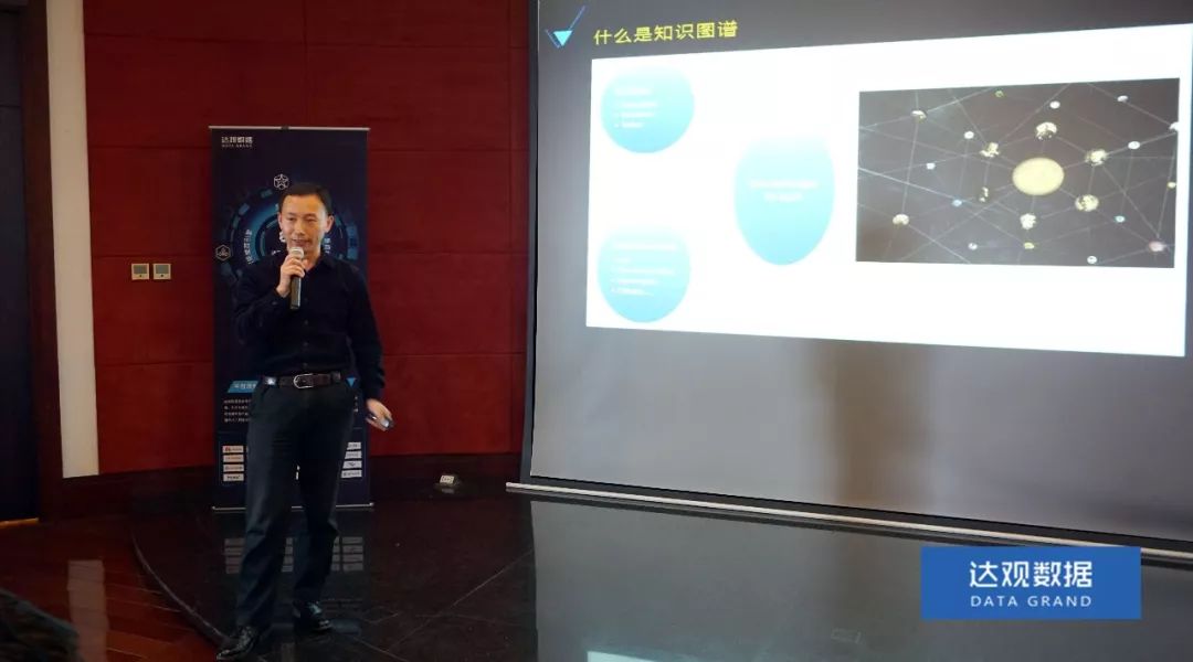 复旦大学肖仰华教授受聘j9旗舰厅官网数据，知识图谱技术将广泛应用于文本智能处理